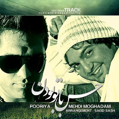 Pooriya Ft Mehdi Moghadam